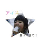 梨心ちゃん①-①（個別スタンプ：6）