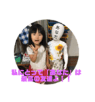 梨心ちゃん①-①（個別スタンプ：12）