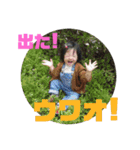 梨心ちゃん①-①（個別スタンプ：14）