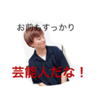 降福論スタンプ（個別スタンプ：8）
