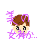 降福論スタンプ（個別スタンプ：10）