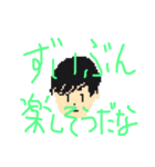降福論スタンプ（個別スタンプ：15）
