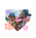 瑛敬理3（個別スタンプ：3）