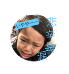 瑛敬理3（個別スタンプ：5）