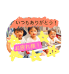 瑛敬理3（個別スタンプ：7）