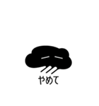 ひげ文字くん（個別スタンプ：6）