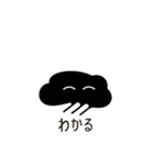 ひげ文字くん（個別スタンプ：9）