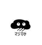 ひげ文字くん（個別スタンプ：11）