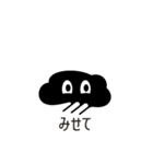 ひげ文字くん（個別スタンプ：14）