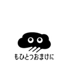 ひげ文字くん（個別スタンプ：16）