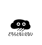 ひげ文字くん（個別スタンプ：19）
