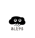 ひげ文字くん（個別スタンプ：20）