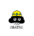 ひげ文字くん（個別スタンプ：21）