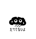 ひげ文字くん（個別スタンプ：27）