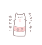 吉原さんが使う！長いねこちゃんスタンプ（個別スタンプ：13）