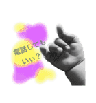 日常会話に赤ちゃん。（個別スタンプ：13）