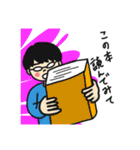 読書系めがね男子（個別スタンプ：4）