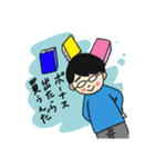 読書系めがね男子（個別スタンプ：7）