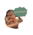つむちゃん20180702（個別スタンプ：5）