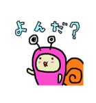 かたつむりのらくがきスタンプ（個別スタンプ：5）