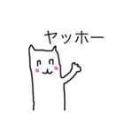 ねこ...？（個別スタンプ：15）