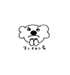 どうぶつサン（個別スタンプ：11）