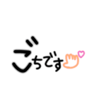 まいにちすたんぷ！！（個別スタンプ：1）