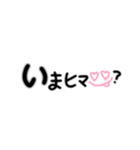 まいにちすたんぷ！！（個別スタンプ：4）