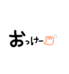 まいにちすたんぷ！！（個別スタンプ：9）