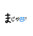 まいにちすたんぷ！！（個別スタンプ：11）