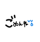 まいにちすたんぷ！！（個別スタンプ：12）