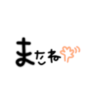 まいにちすたんぷ！！（個別スタンプ：14）