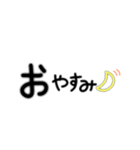 まいにちすたんぷ！！（個別スタンプ：15）