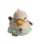 うるはさんだよ（個別スタンプ：7）