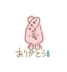 幸せうさぎと無理ねこ（個別スタンプ：2）