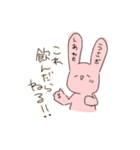 幸せうさぎと無理ねこ（個別スタンプ：8）