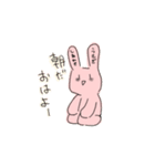 幸せうさぎと無理ねこ（個別スタンプ：9）