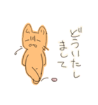 幸せうさぎと無理ねこ（個別スタンプ：16）