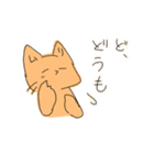幸せうさぎと無理ねこ（個別スタンプ：17）