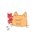 幸せうさぎと無理ねこ（個別スタンプ：19）