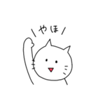 自分得のねこ（個別スタンプ：1）