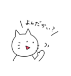 自分得のねこ（個別スタンプ：2）