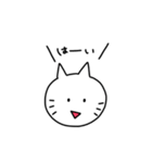 自分得のねこ（個別スタンプ：3）