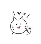 自分得のねこ（個別スタンプ：5）