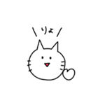 自分得のねこ（個別スタンプ：6）