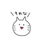 自分得のねこ（個別スタンプ：10）