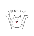 自分得のねこ（個別スタンプ：11）