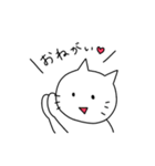 自分得のねこ（個別スタンプ：13）