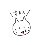 自分得のねこ（個別スタンプ：14）