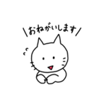 自分得のねこ（個別スタンプ：15）